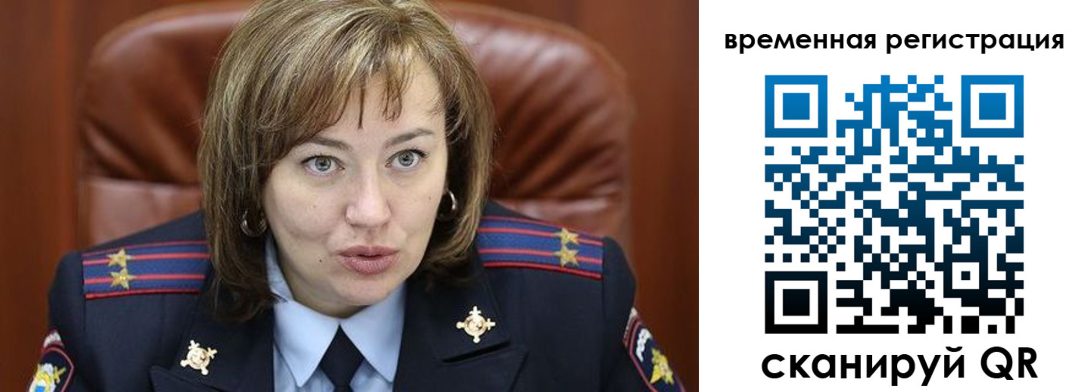 регистрация в Кирове