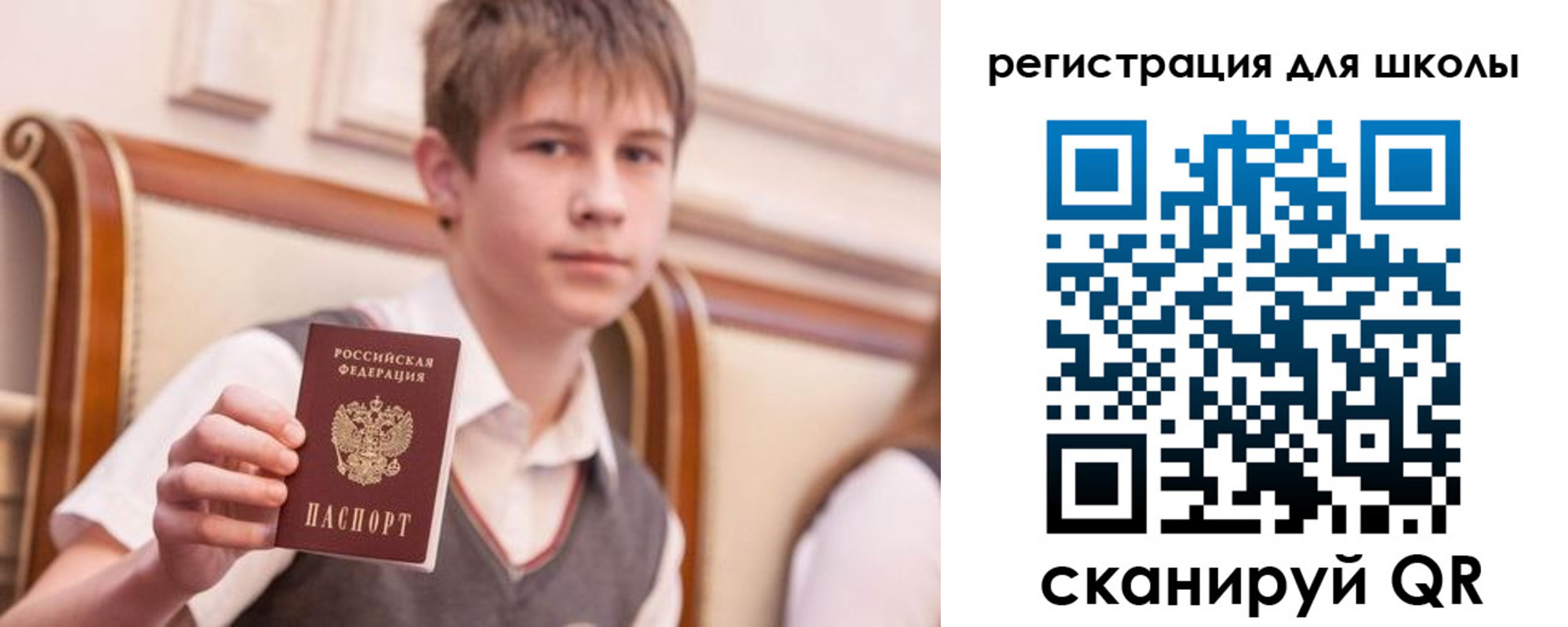 временная регистрация в Кирове