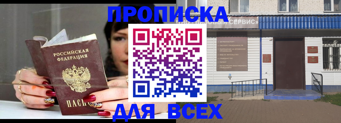 форма 3 в Кирове