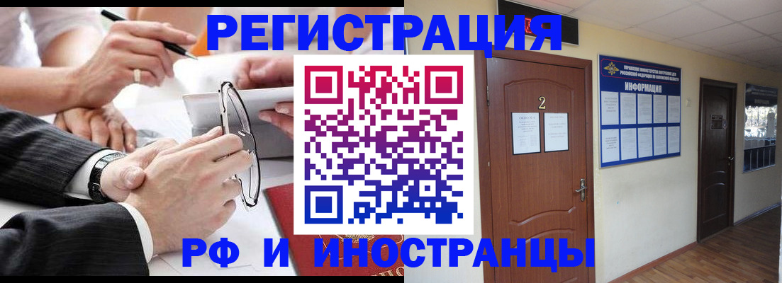 прописка в квартире в Кирове