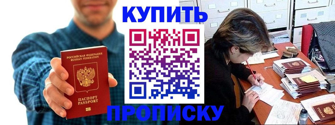 миграционный учет в Кирове